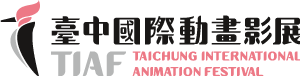 Taichung International Animation Festival (臺中國際動畫影展)