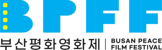 Busan Peace Film Festival (부산평화영화제)