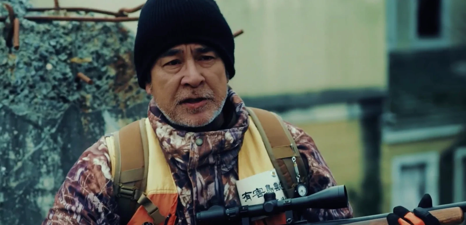 HIGUMA!! The Killer Bear