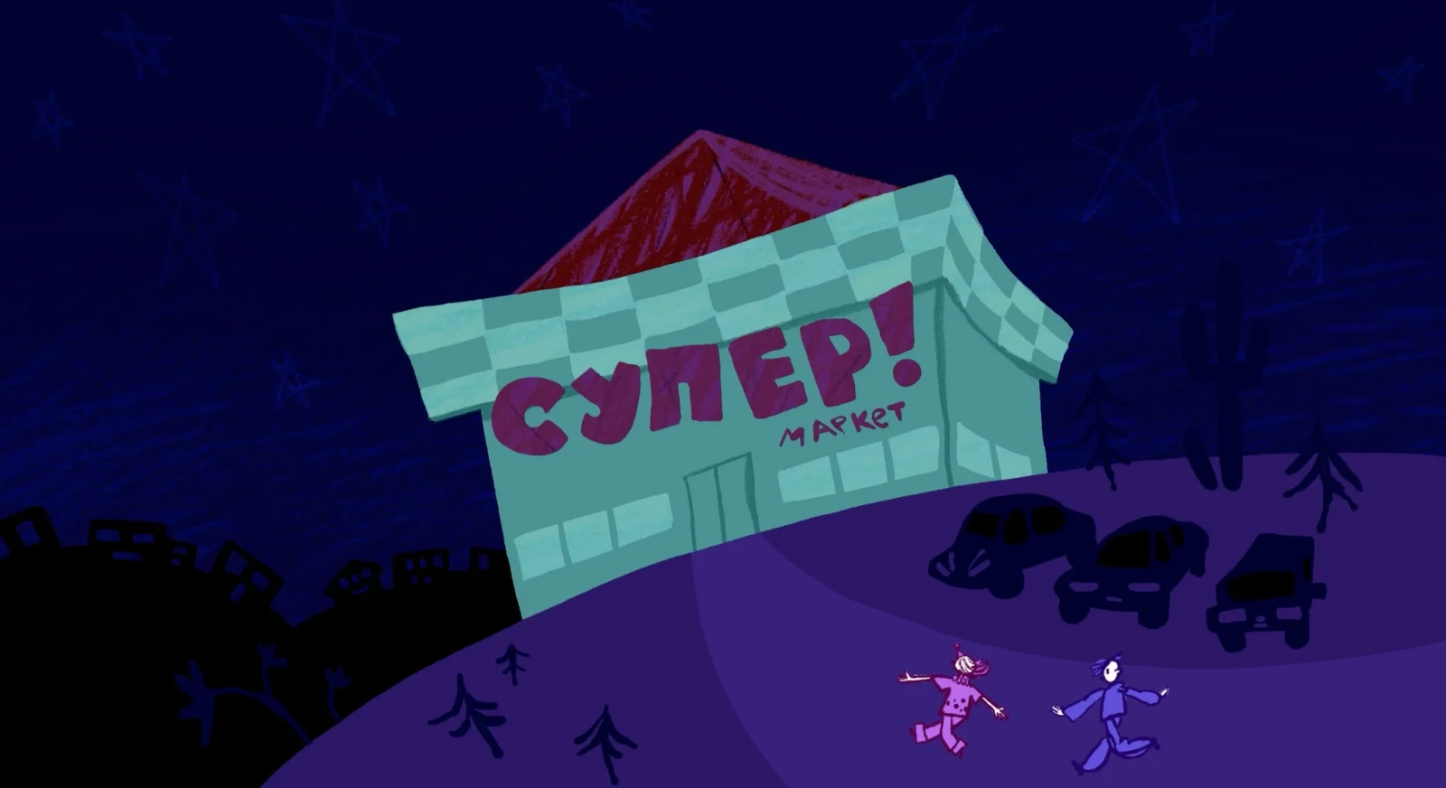 SHOPS (Stop clowning around)
