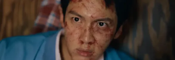 Kung Fu