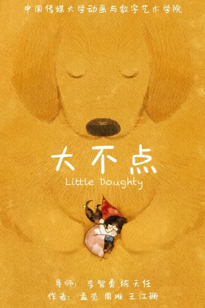 Little Doughty by Ying Meng and 2 co-directors