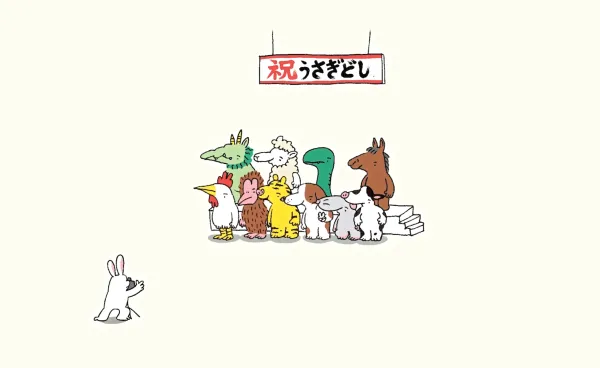 Happy New Year by Saki Muramoto