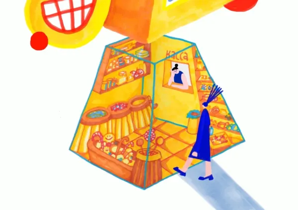 Marmalade